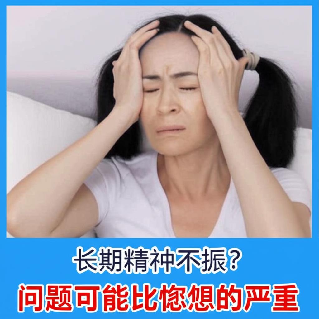 Tired office worker sitting at desk with head in hands, looking stressed and low energy.