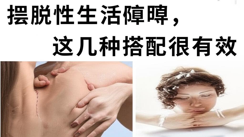 Lelaki Tak Boleh Kata Tak Boleh! Jom Pulihkan Prestasi Seksual Anda Dengan Gabungan Hebat Ini